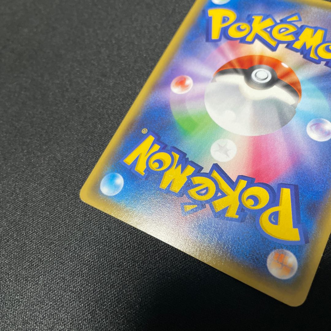 LugiaEX SR 092/081 1st