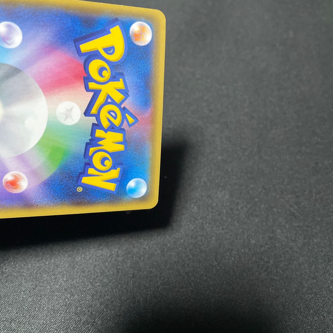 LugiaEX SR 092/081 1st