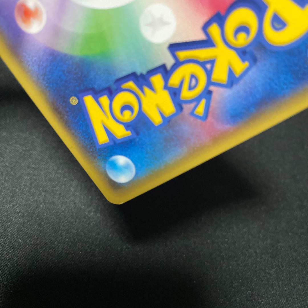 LugiaEX SR 092/081 1st