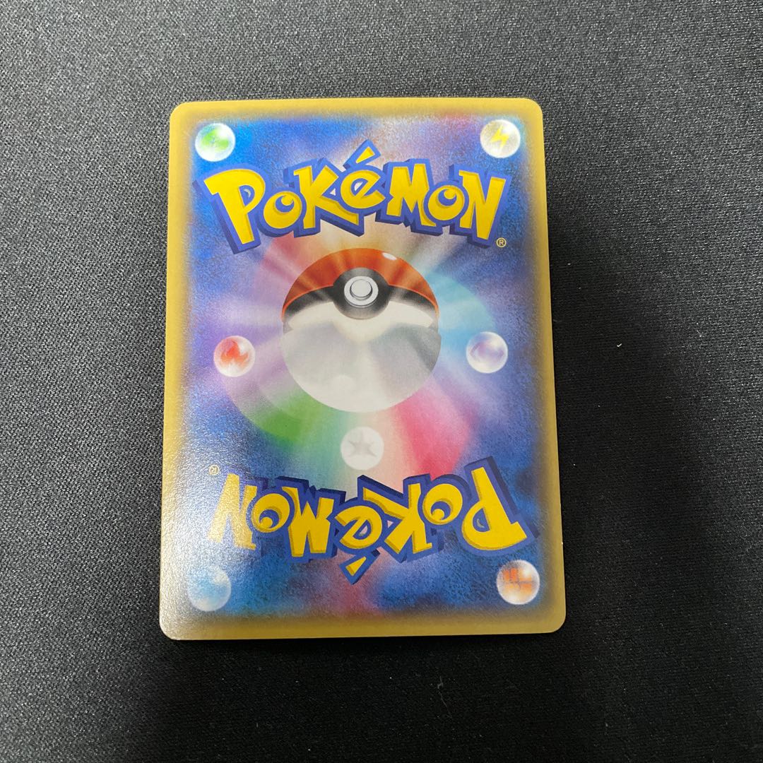 LugiaEX SR 092/081 1st