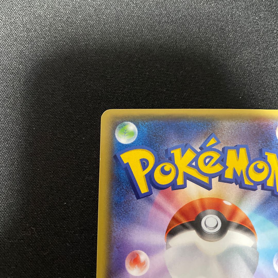 LugiaEX SR 092/081 1st