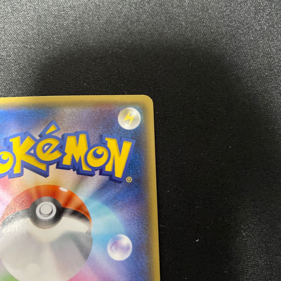 LugiaEX SR 092/081 1st