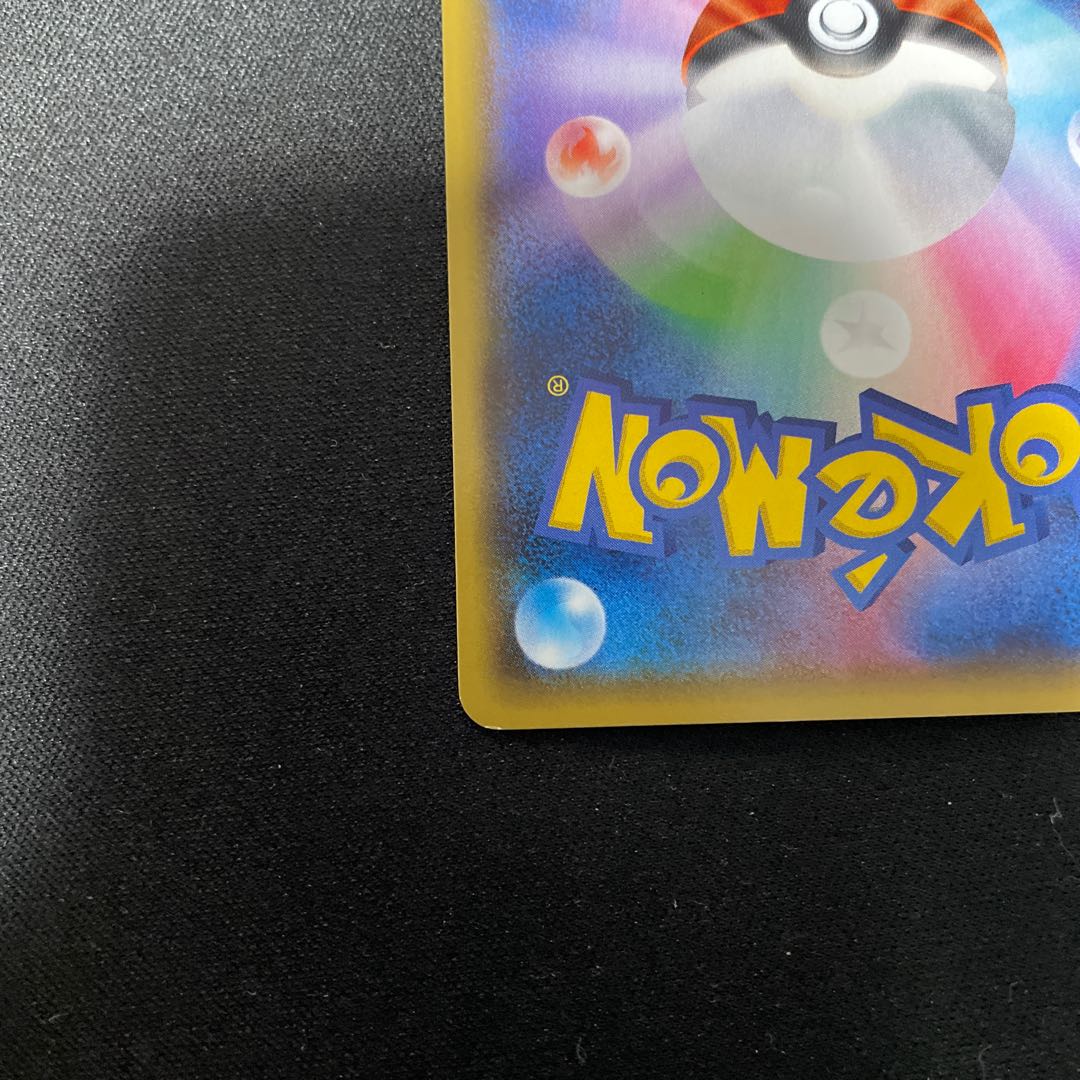 LugiaEX SR 092/081 1st