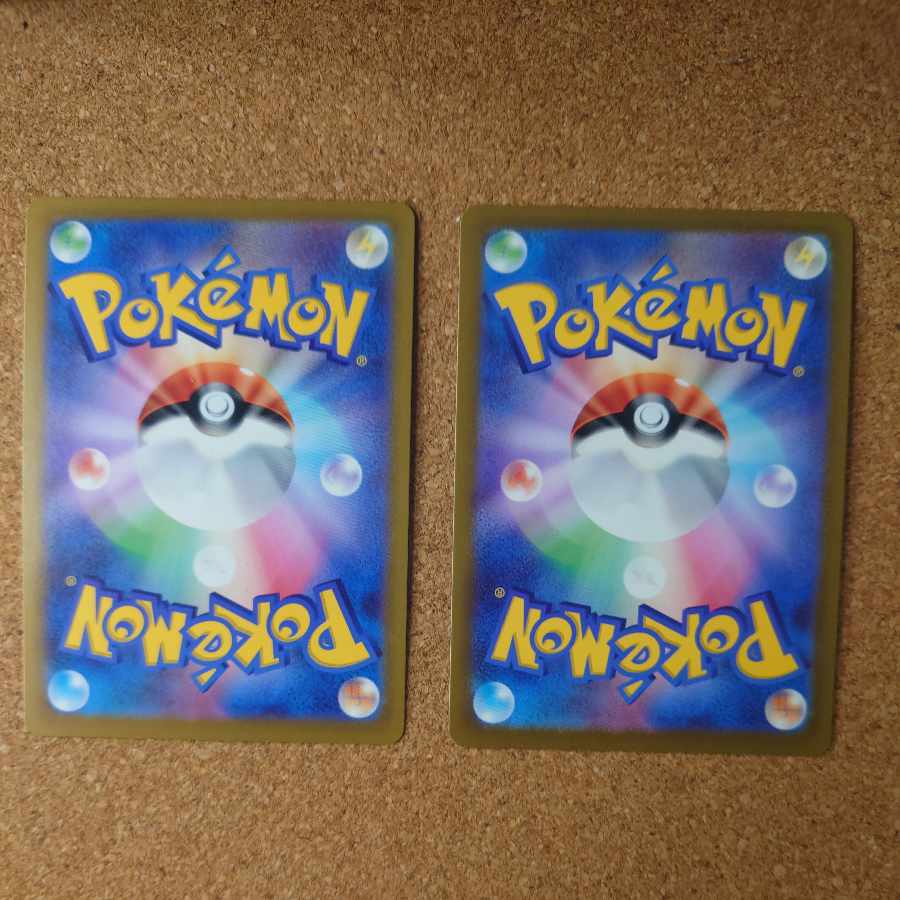 Furisode SR [2 pieces].