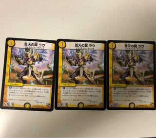 Wings of the Blue Sky Lau