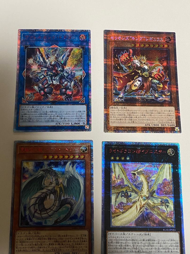 Total 22 Yu-Gi-Oh! Summary sale 20th Prisma