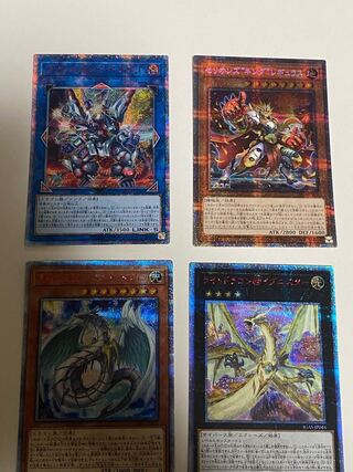 Total 22 Yu-Gi-Oh! Summary sale 20th Prisma