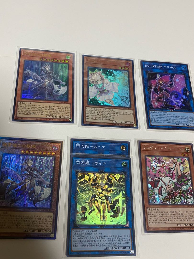 Total 22 Yu-Gi-Oh! Summary sale 20th Prisma