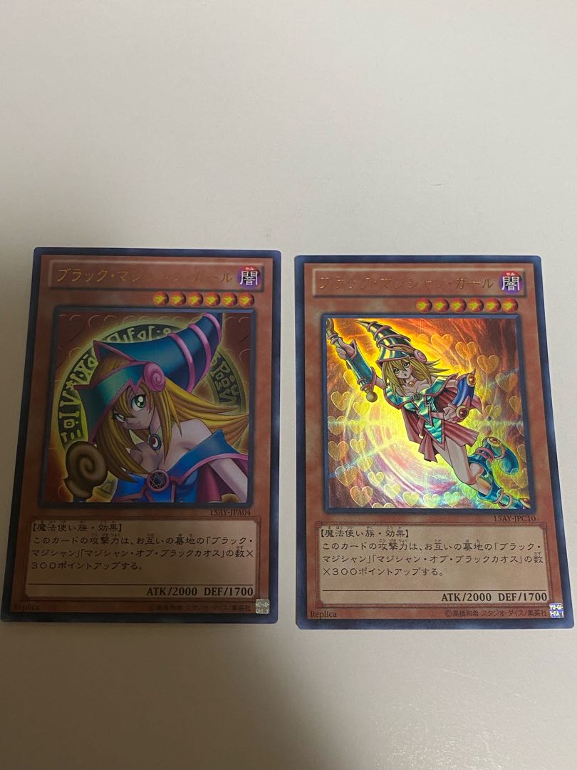Total 22 Yu-Gi-Oh! Summary sale 20th Prisma