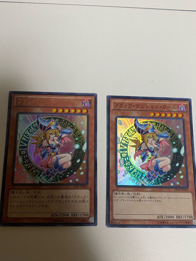 Total 22 Yu-Gi-Oh! Summary sale 20th Prisma