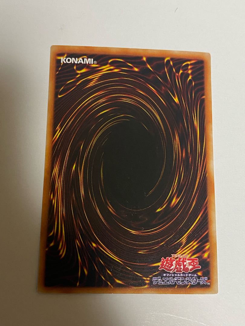 Total 22 Yu-Gi-Oh! Summary sale 20th Prisma