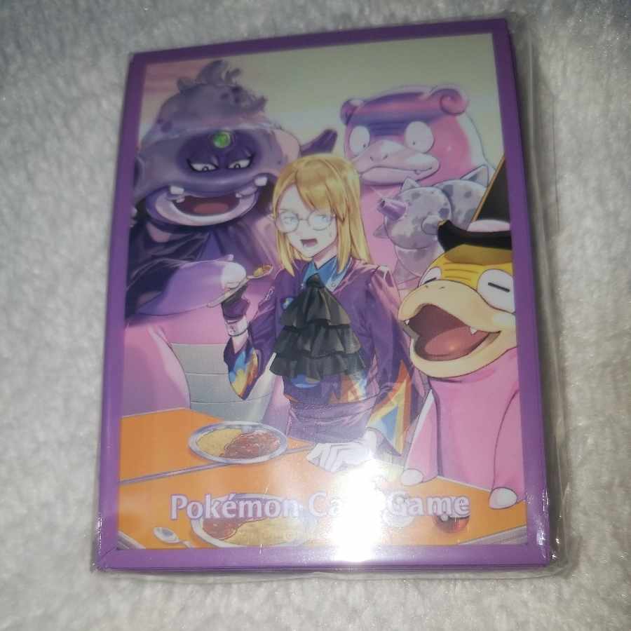 Twin-walled fighters' savory sleeve