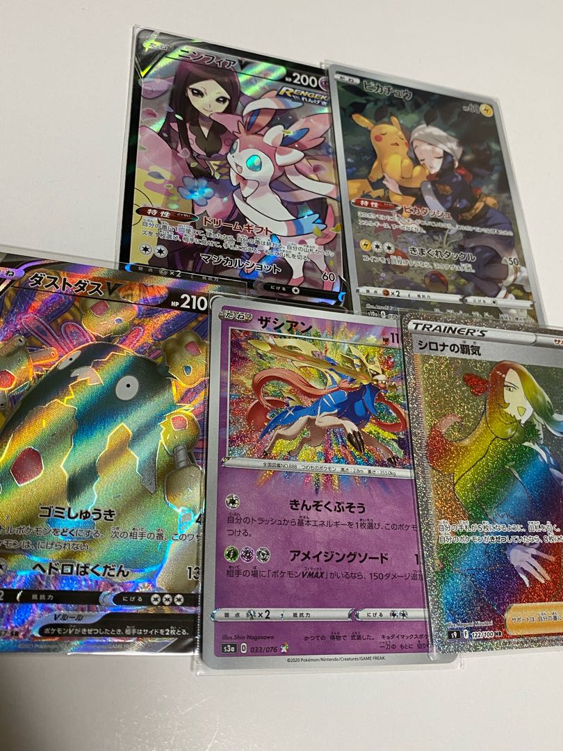 For SAITO's exclusive use Only Pokemon