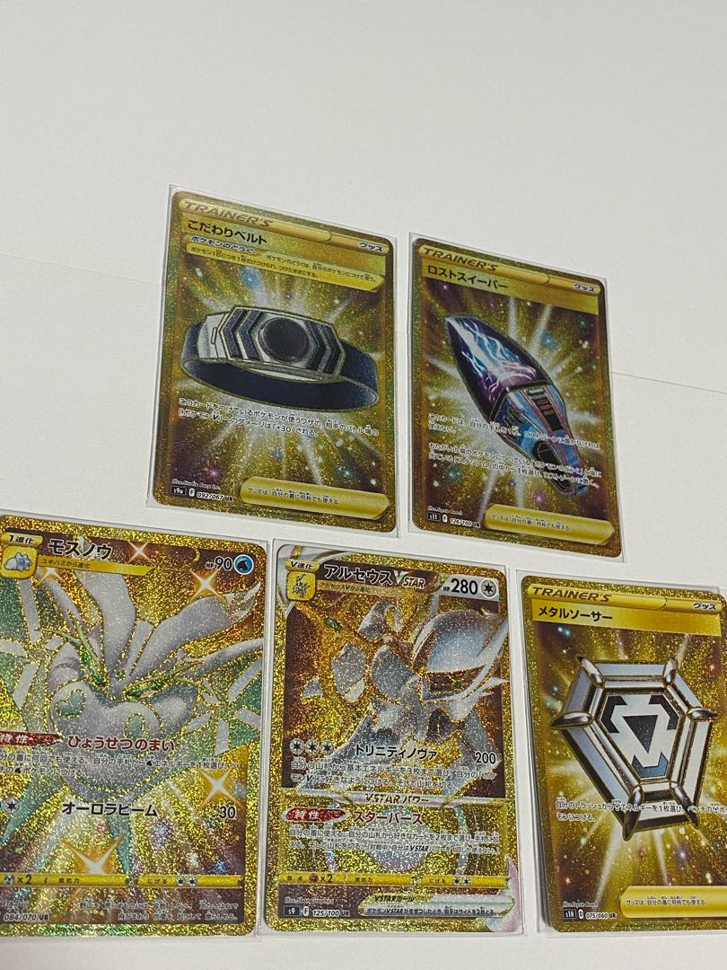 For SAITO's exclusive use Only Pokemon