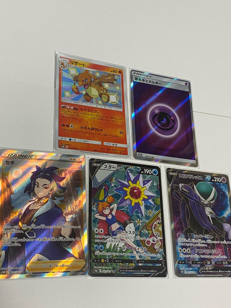 For SAITO's exclusive use Only Pokemon