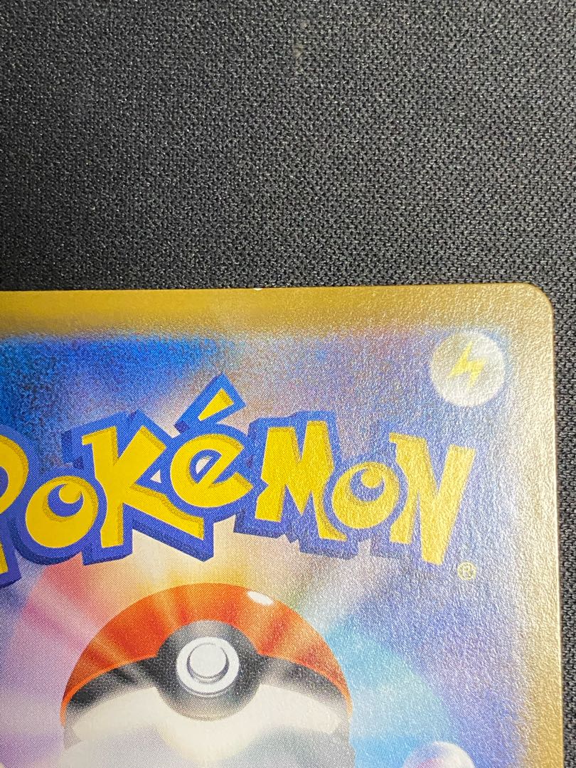 For SAITO's exclusive use Only Pokemon