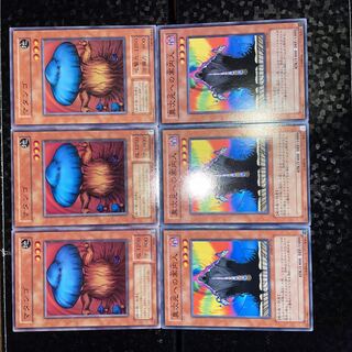 Yu-Gi-Oh Mushroom Man #2 x 3 D.D. Guide x 3