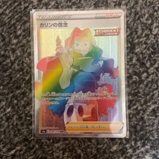 Dedicated to Mr. Gengen