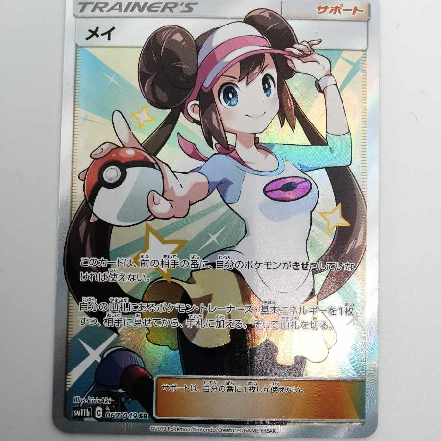 【完売御礼】良評価200記念　限界価格ポケカ第16弾　高額大赤字大還元オリパ　