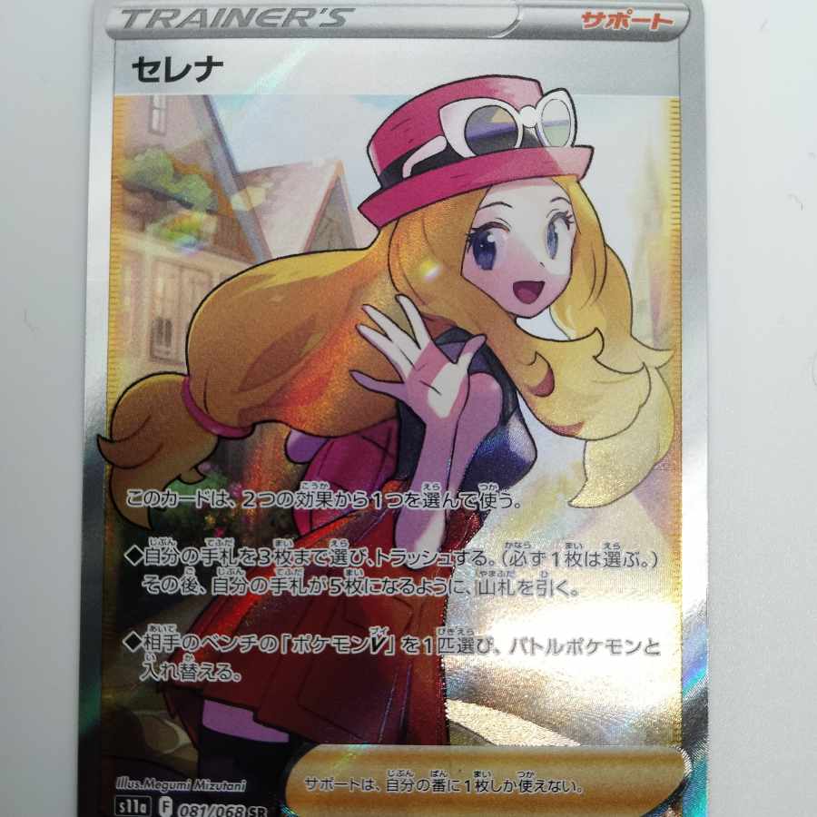 【完売御礼】良評価200記念　限界価格ポケカ第16弾　高額大赤字大還元オリパ　