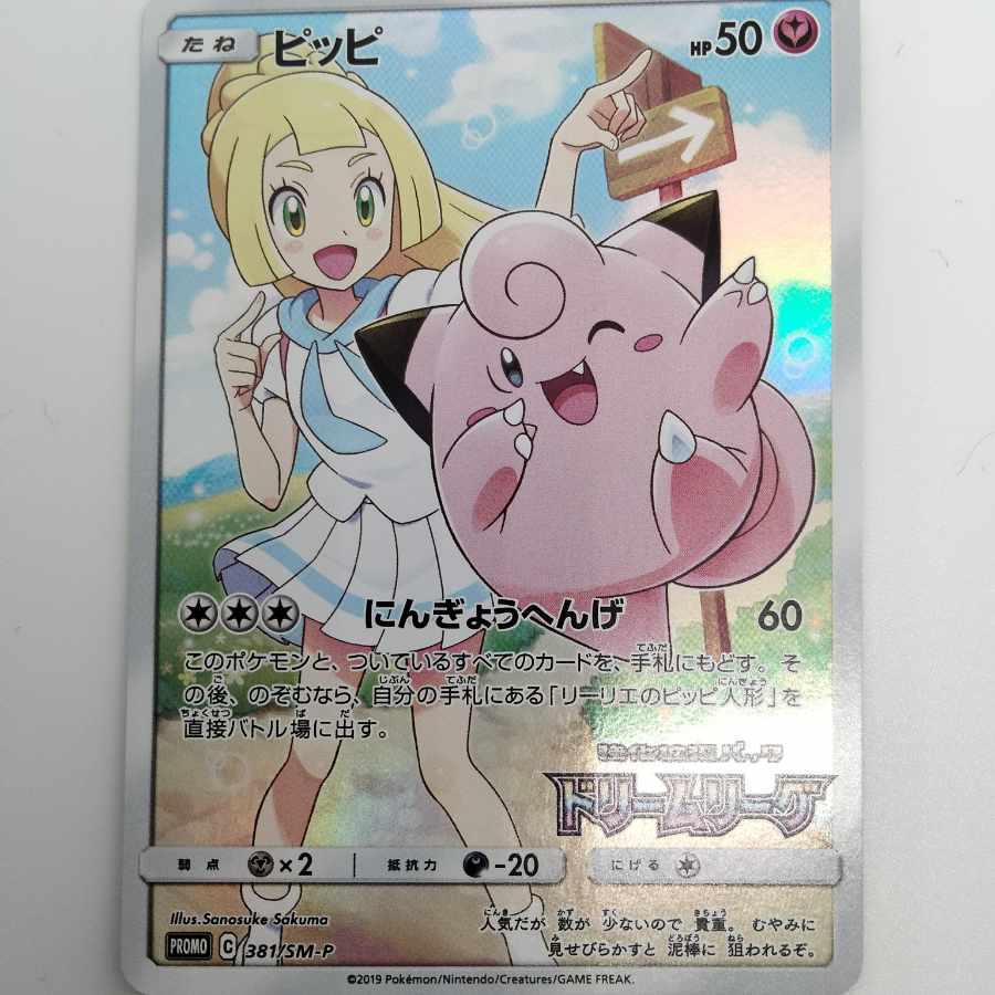 【完売御礼】良評価200記念　限界価格ポケカ第16弾　高額大赤字大還元オリパ　