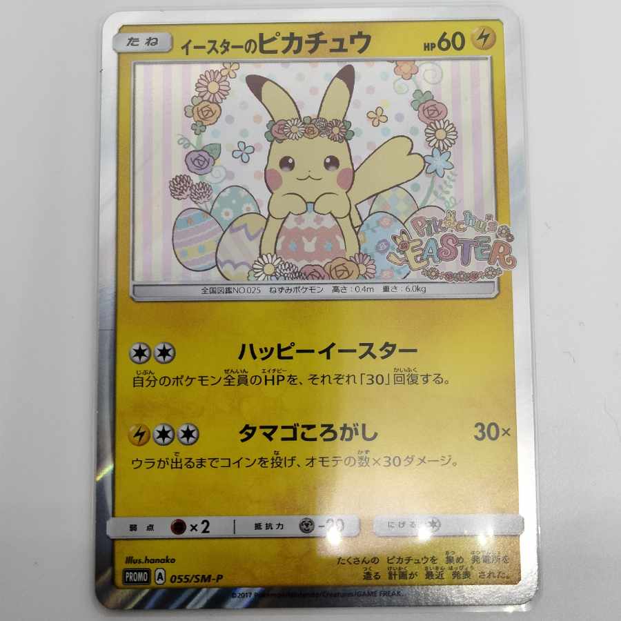 【完売御礼】良評価200記念　限界価格ポケカ第16弾　高額大赤字大還元オリパ　