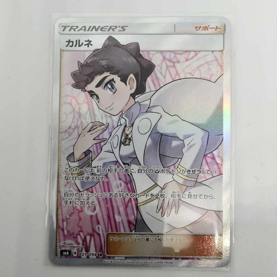 【完売御礼】良評価200記念　限界価格ポケカ第16弾　高額大赤字大還元オリパ　