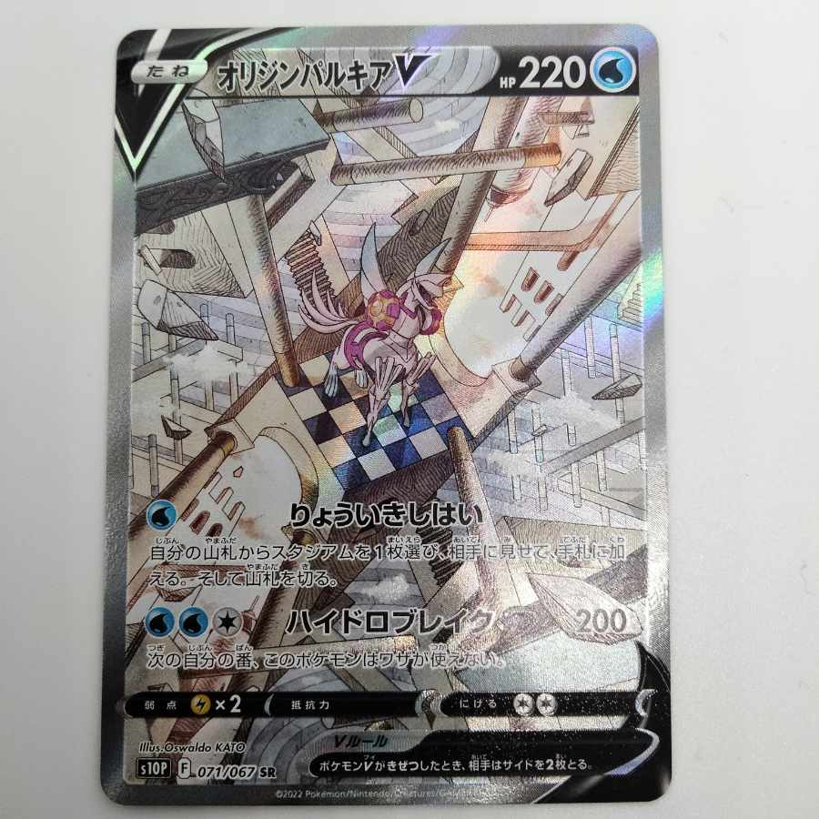 【完売御礼】良評価200記念　限界価格ポケカ第16弾　高額大赤字大還元オリパ　