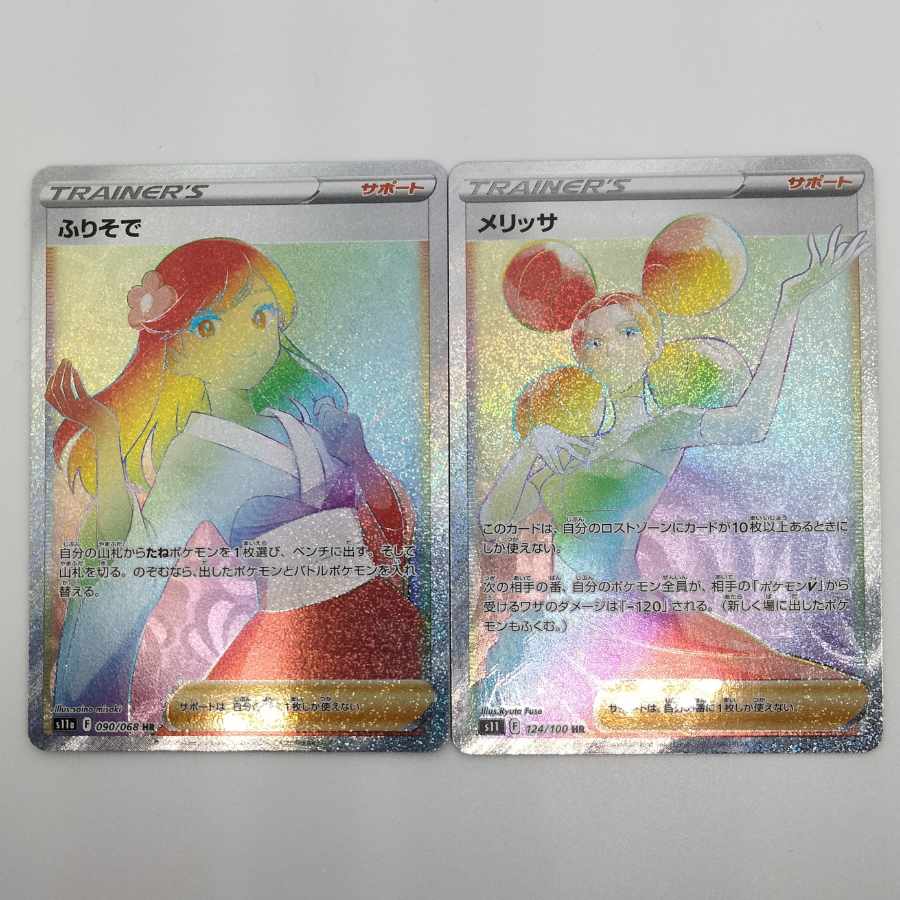 【完売御礼】良評価200記念　限界価格ポケカ第16弾　高額大赤字大還元オリパ　