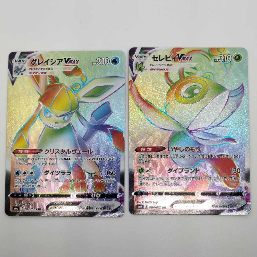 【完売御礼】良評価200記念　限界価格ポケカ第16弾　高額大赤字大還元オリパ　