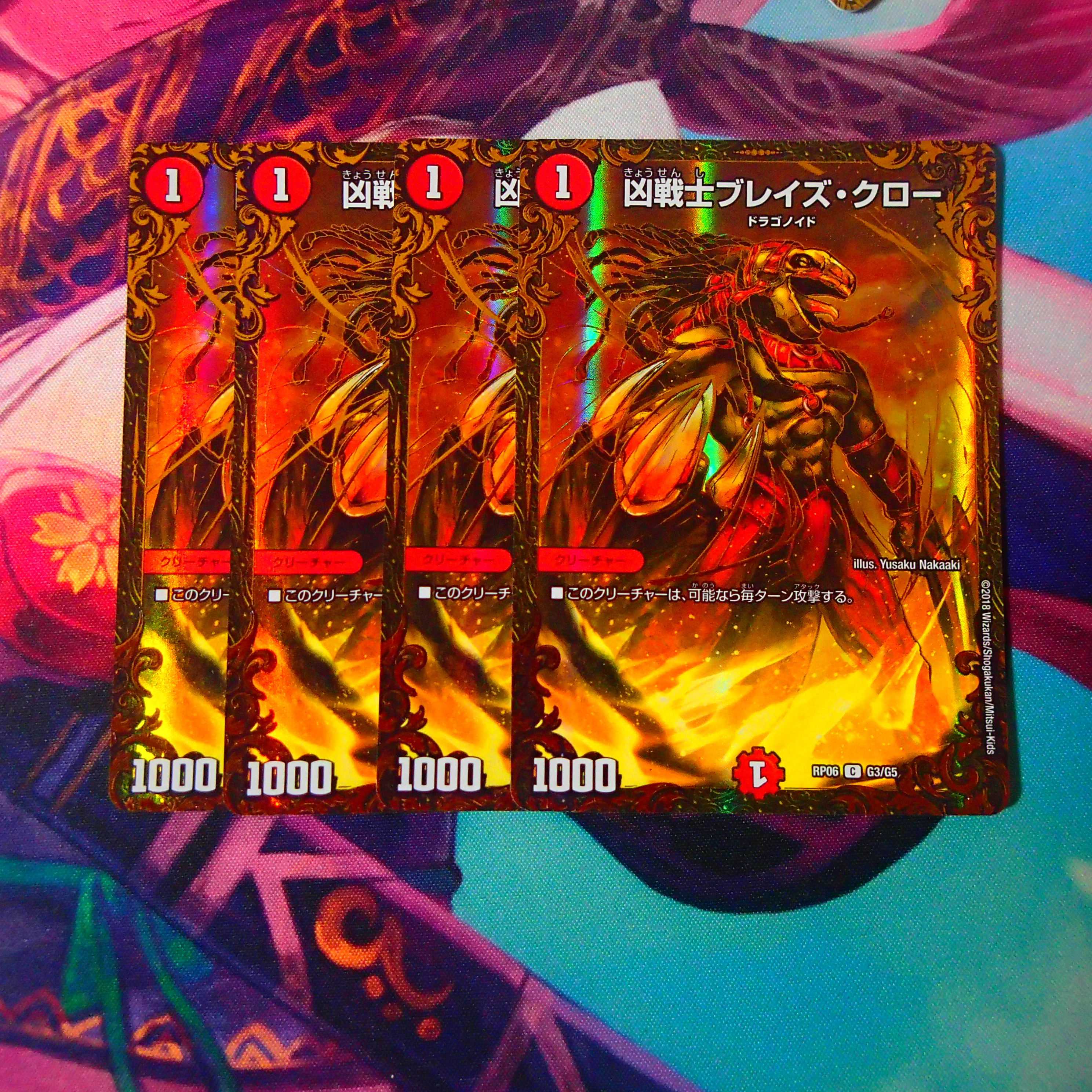 Deadly Fighter Braid Claw (Ultra Golden Card Spec.) C-foil G3/G5 RP06 4 cards