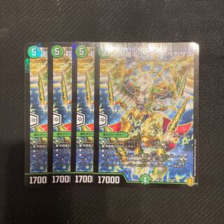 Psychic Shinra Günther Pegasus 76/100