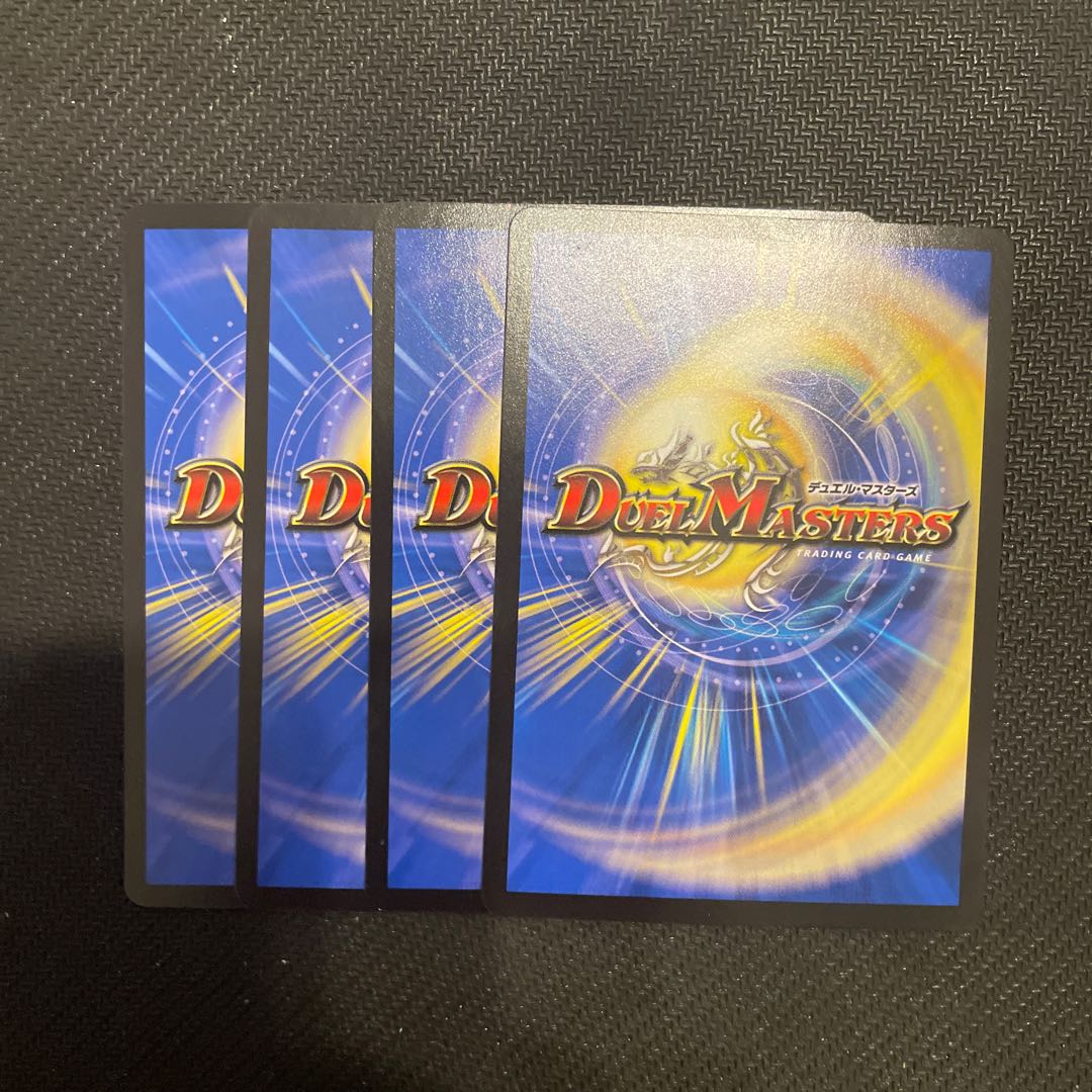 Psychic Shinra Günther Pegasus 76/100