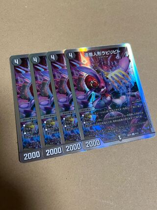 追憶人形ラビリピト U-foil 9/12