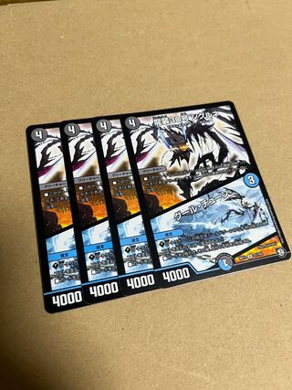 龍装30号 シグルネ｜グール・チューン R 21/102 1枚