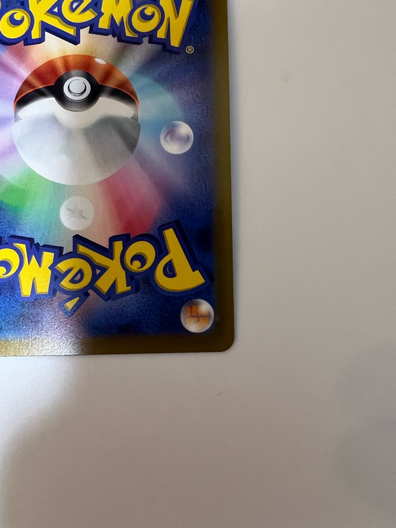 SylveonVMAX SA Special Art HR 093/069