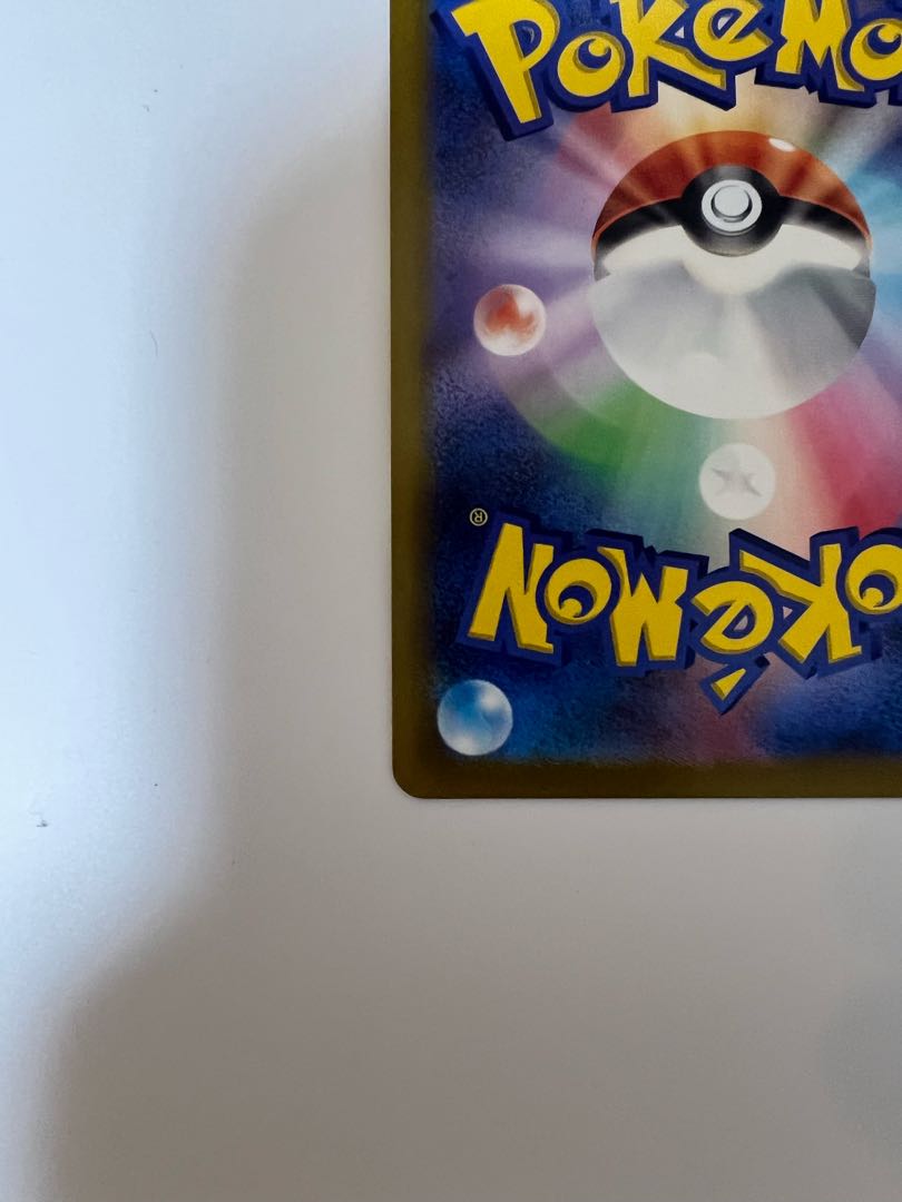 SylveonVMAX SA Special Art HR 093/069