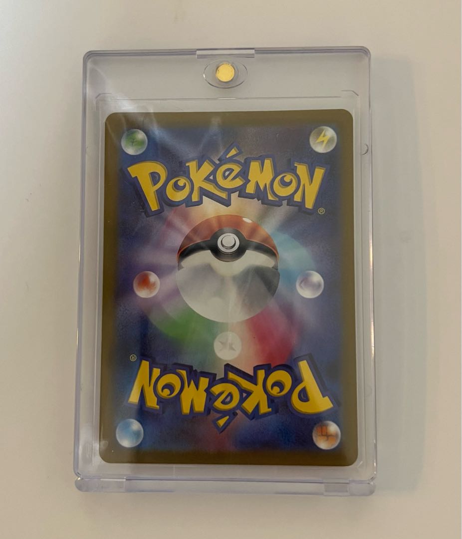 SylveonVMAX SA Special Art HR 093/069