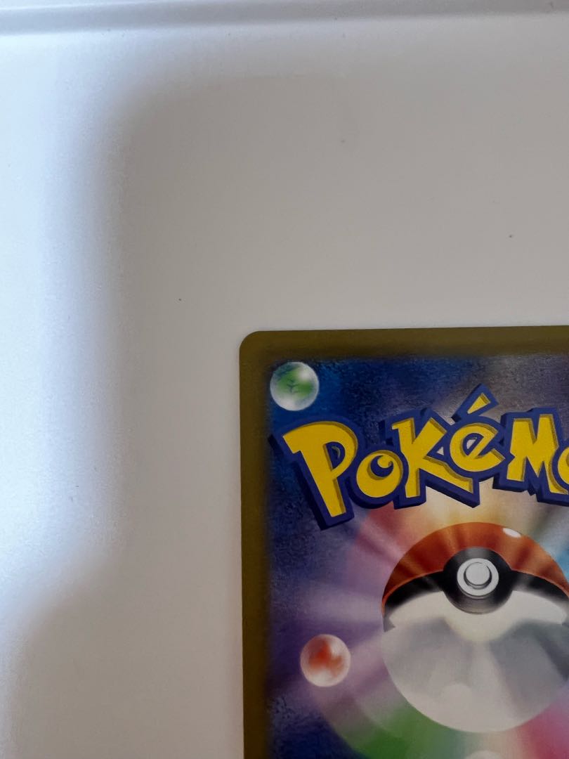 SylveonVMAX SA Special Art HR 093/069