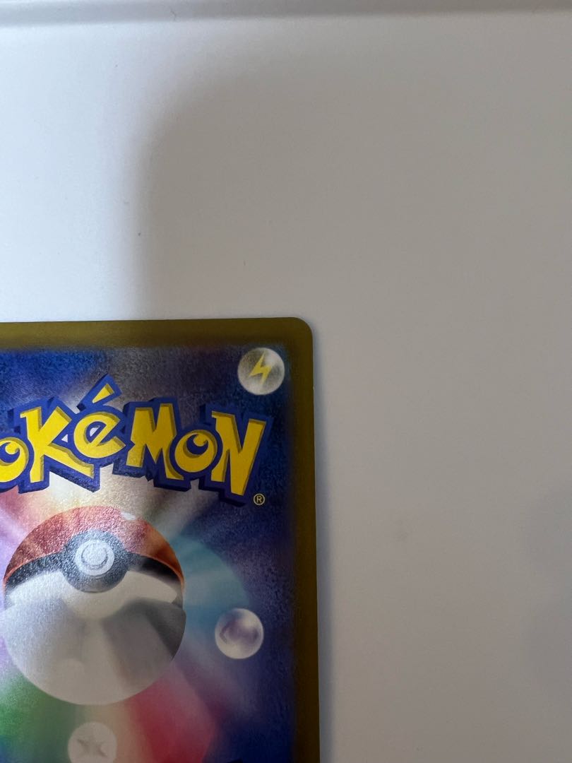 SylveonVMAX SA Special Art HR 093/069