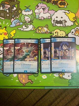 エマージェンシー・タイフーン C 93/100 ４枚セット