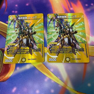 Final Dragon Heiha Rosia R-foil Psychic23/Psychic50