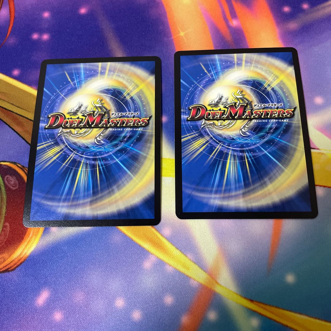 最終龍覇 ロージア R-foil 超23/超50