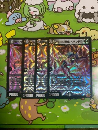 Dragon Ryu-ONI ＜Pandora. Oni> VR 4/76, set of 4