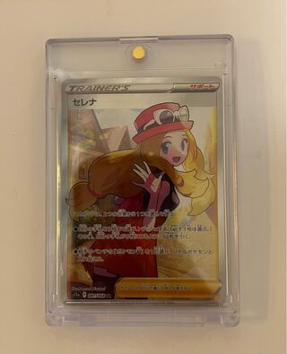 Serena SR 081/068