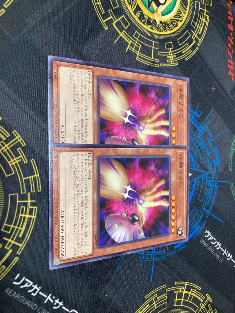 Contact "C" Normal JP013 Set of 2 for play