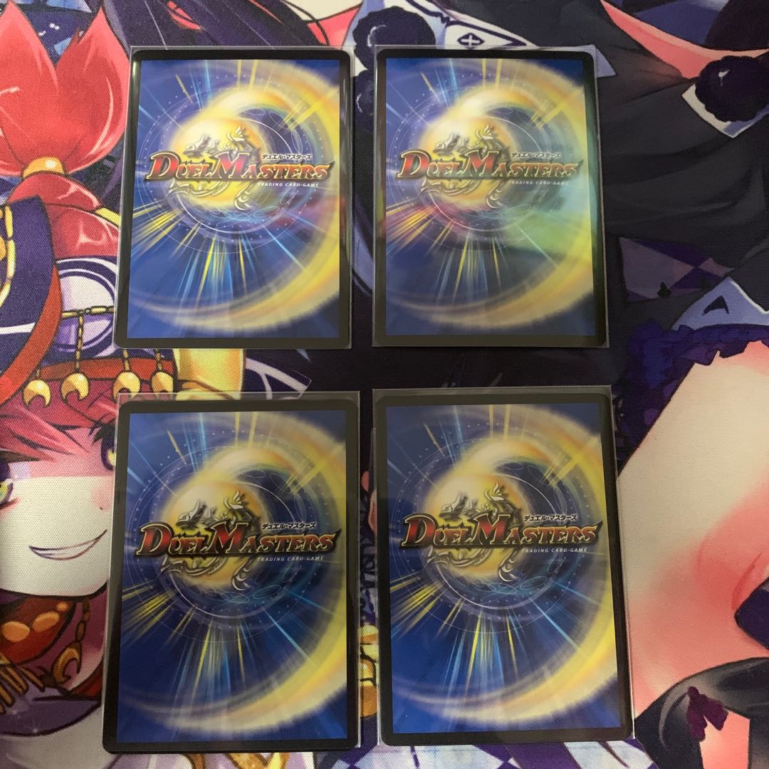 Psychic Shinra Star Apollonus Dragellion SR 13/138