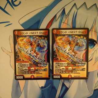 Star> VR 10/68 2 pieces