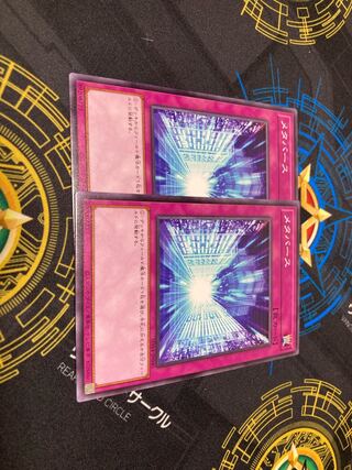 Metaverse Normal JP040 Set of 2 For Play