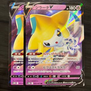 ジラーチV RR 025/067 2枚